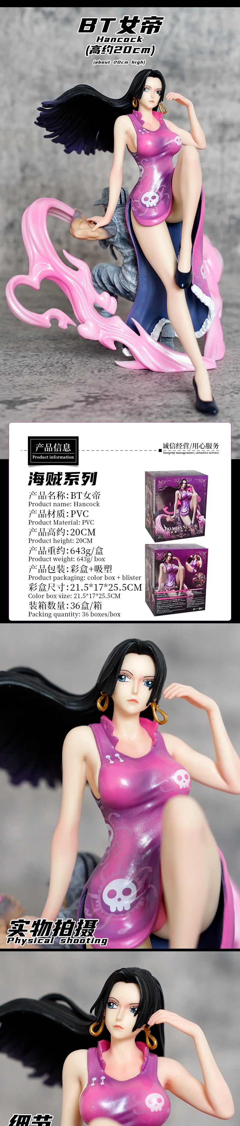 Boa Hancock – Imperatriz Pirata 20cm (One Piece)